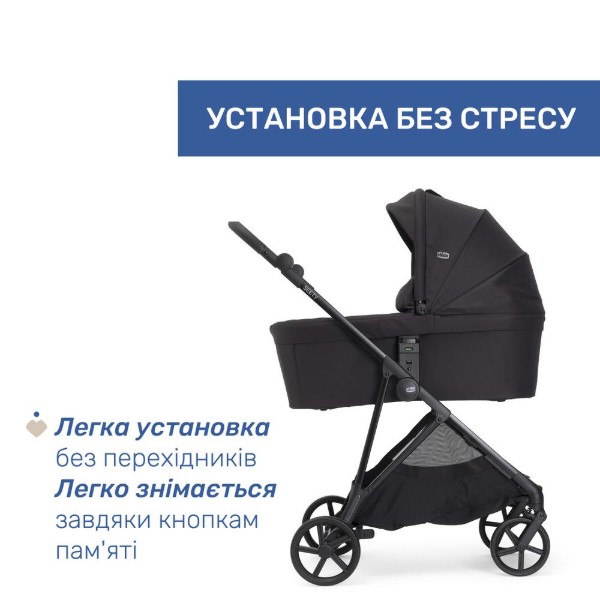 Фото - Коляска універсальна 2 в 1 Chicco Seety кол.31 (87097.31.01)